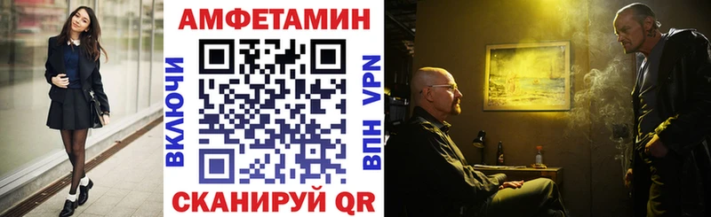 Амфетамин Premium  хочу наркоту  KRAKEN   Куровское 