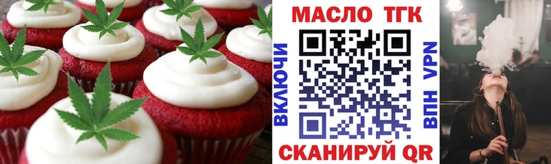 Canna-Cookies марихуана Куровское