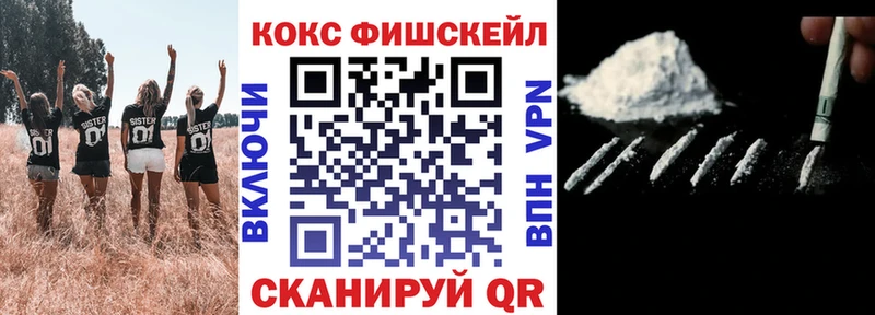 КОКАИН 98%  Куровское 