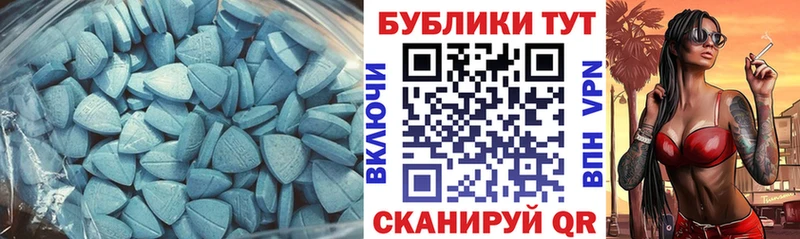 Ecstasy 280 MDMA  Куровское 