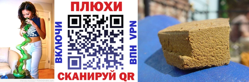 kraken сайт  Куровское  Гашиш VHQ 