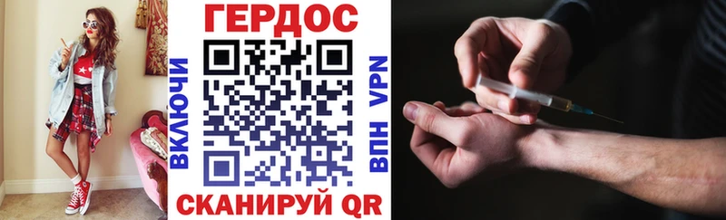 сколько стоит  Куровское  Героин Афган 