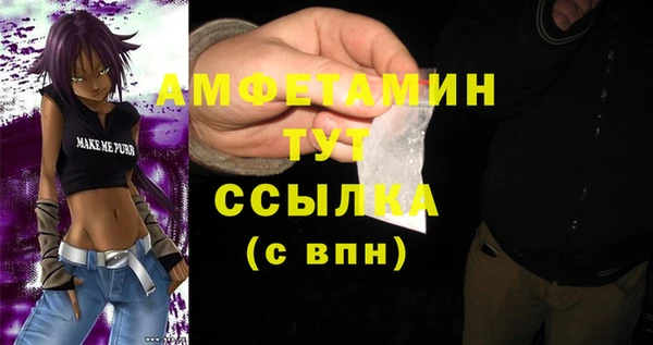 мескалин Алексеевка