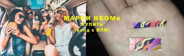 мескалин Алексин
