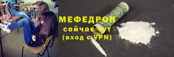 мескалин Алексин