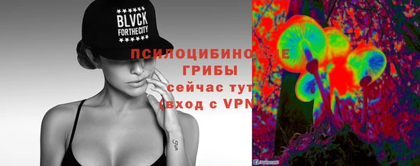 мескалин Алексеевка
