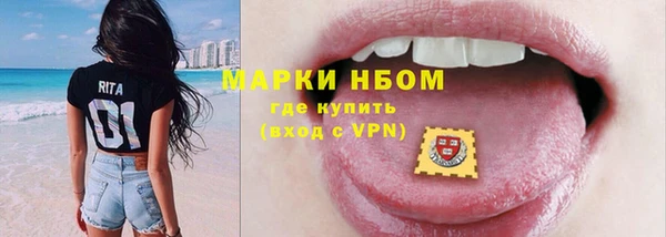 мескалин Алексеевка