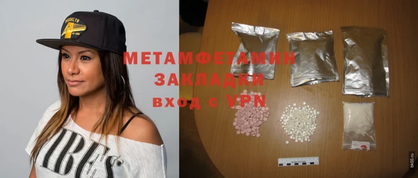 мет Дмитровск