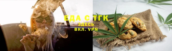 мескалин Алексеевка