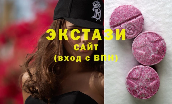 мескалин Алексин