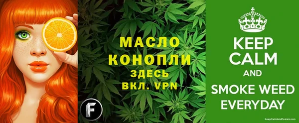 мескалин Алексеевка