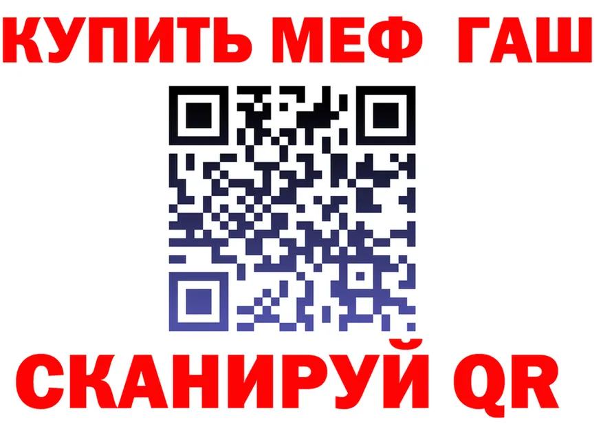A-PVP VHQ зеркало это МЕГА Куровское