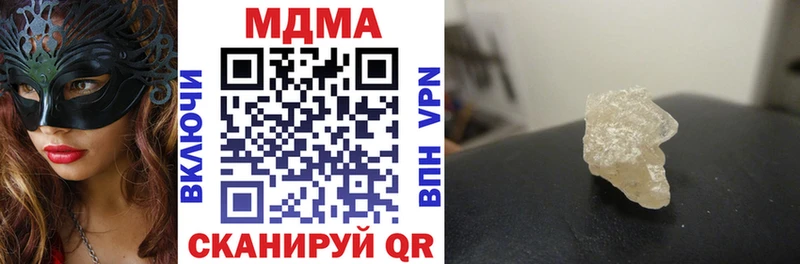 МДМА crystal  Куровское 