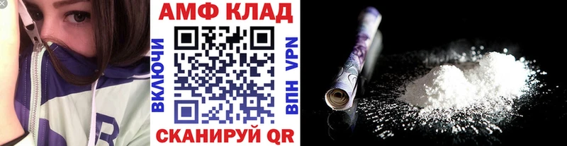 МЕТАМФЕТАМИН винт Куровское