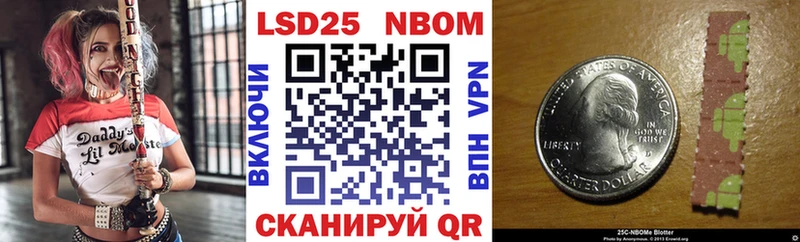 Наркотические марки 1500мкг  omg ссылки  Куровское 
