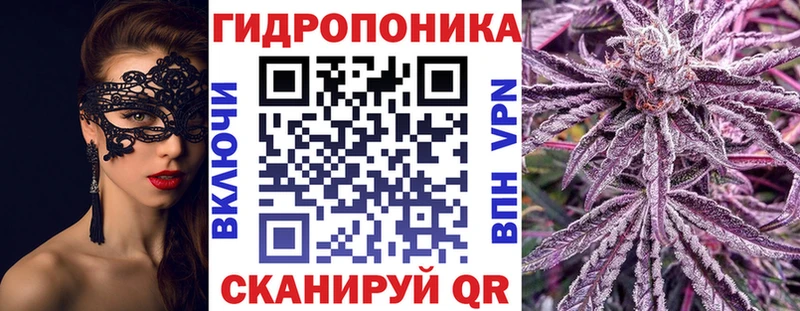 Конопля THC 21% где найти blacksprut Куровское